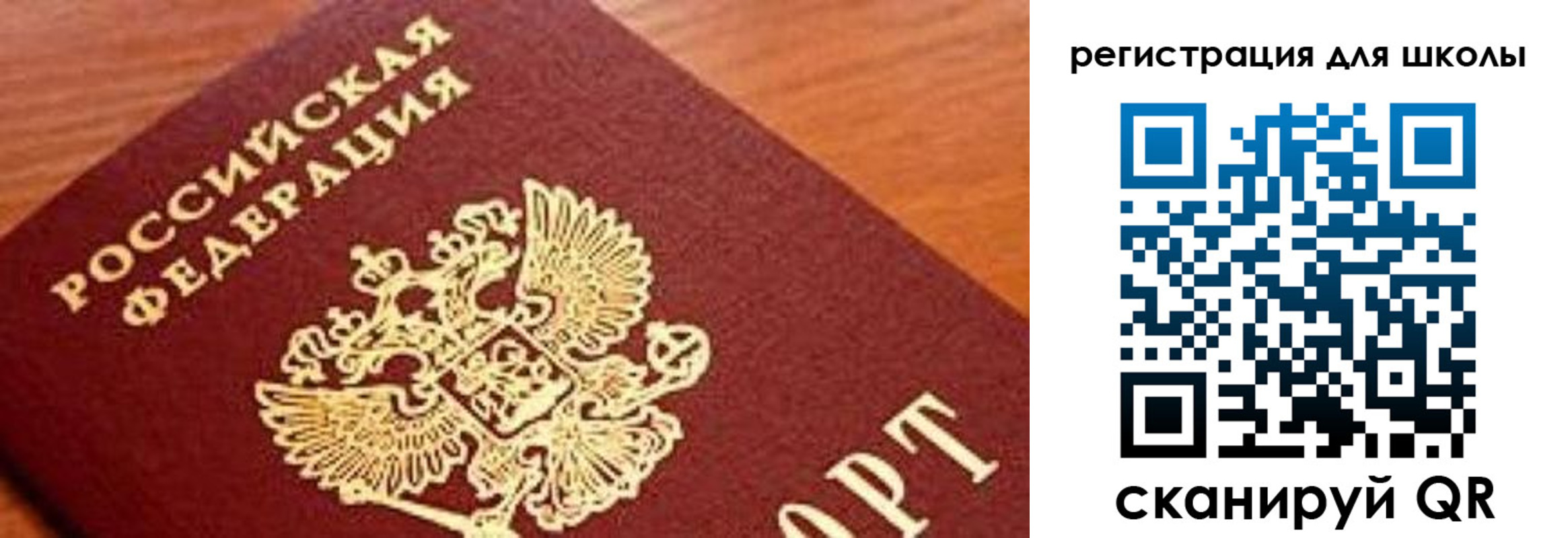 временная регистрация собственник в ХМАО