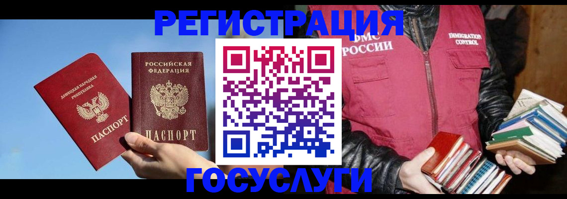 прописка для кредита в ХМАО