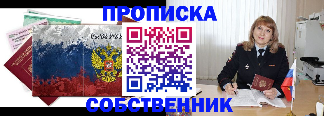 найти адрес прописки в ХМАО